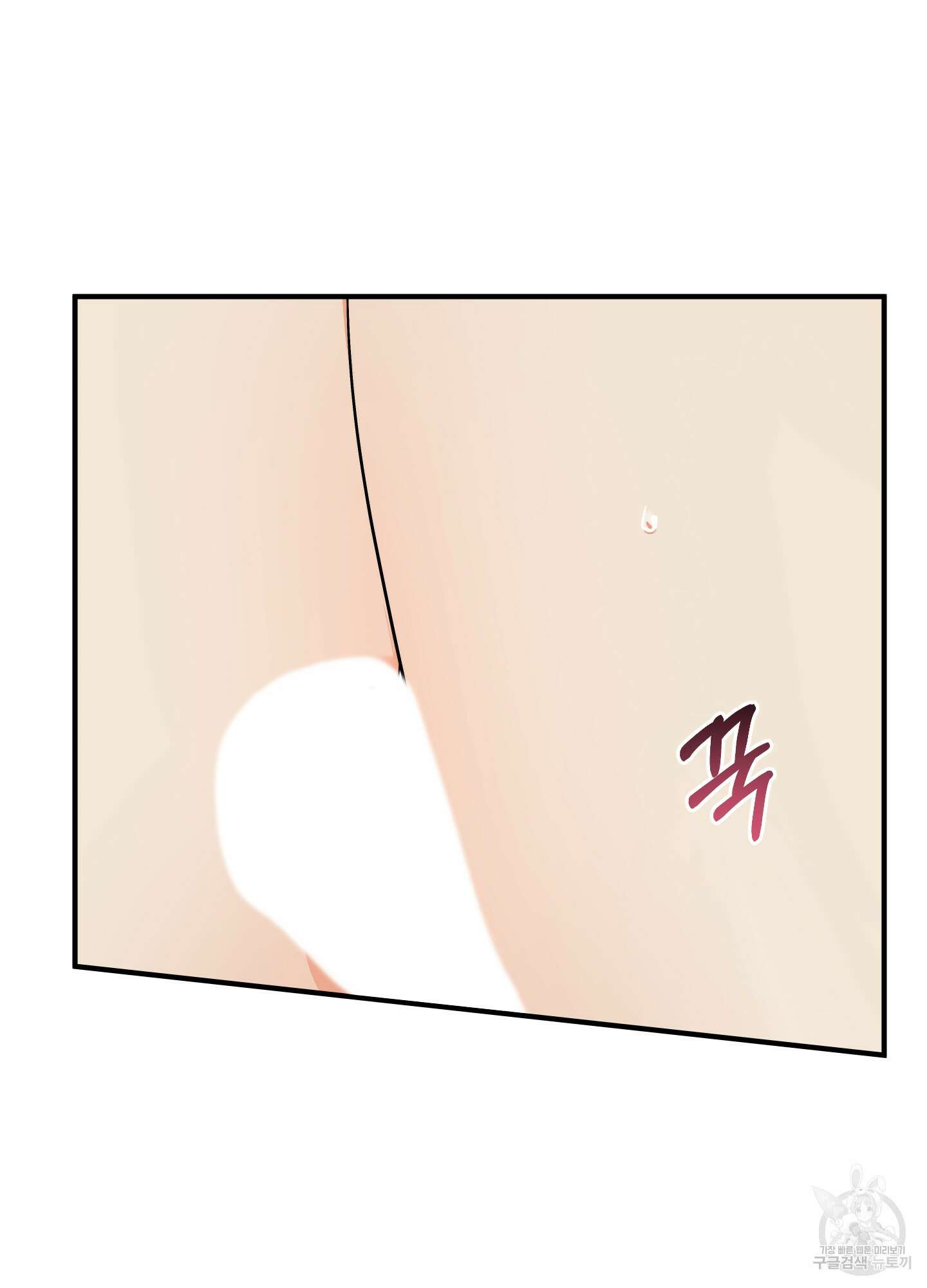 나의 망한 XXX 27화 60