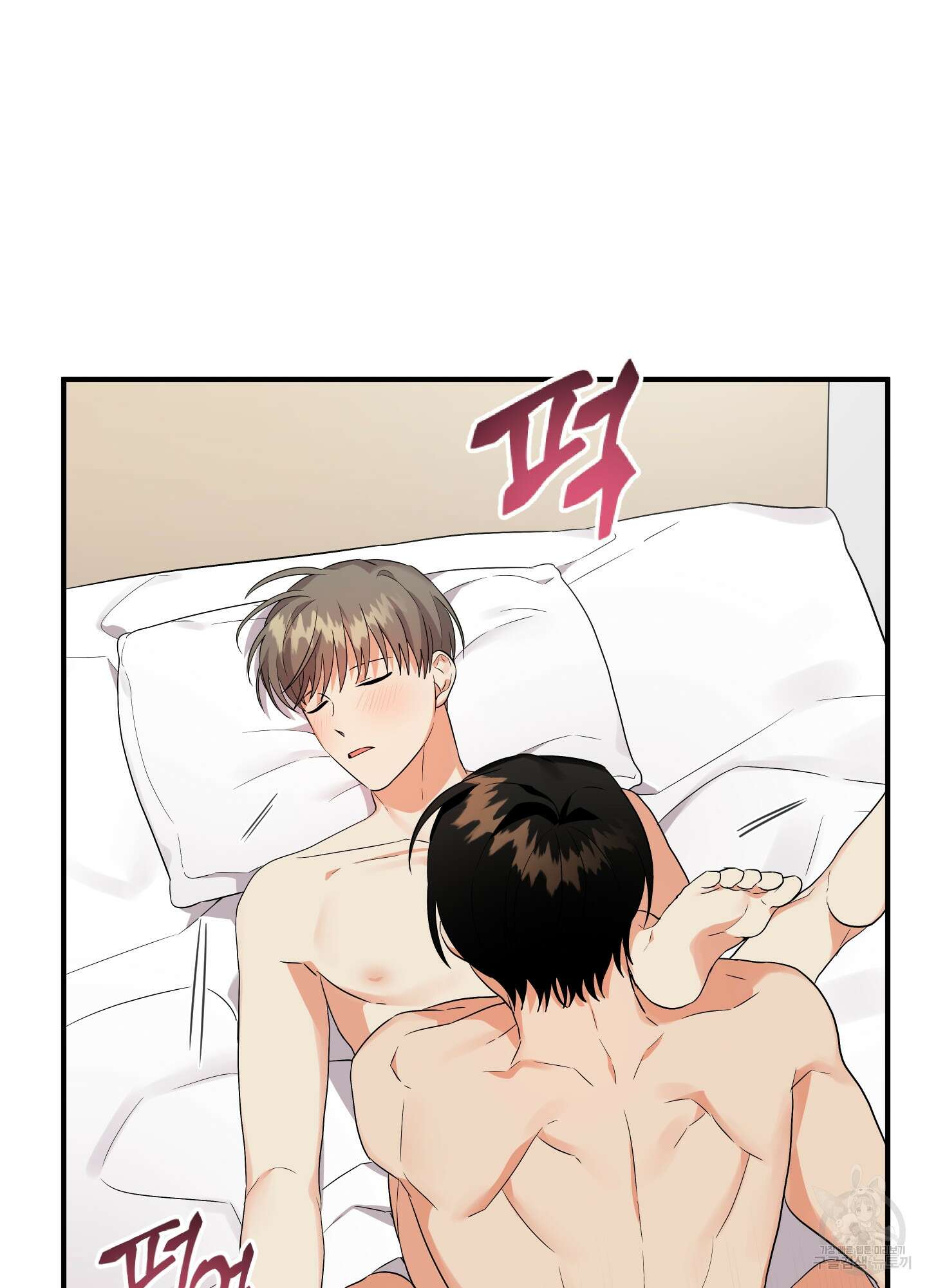 나의 망한 XXX 27화 61