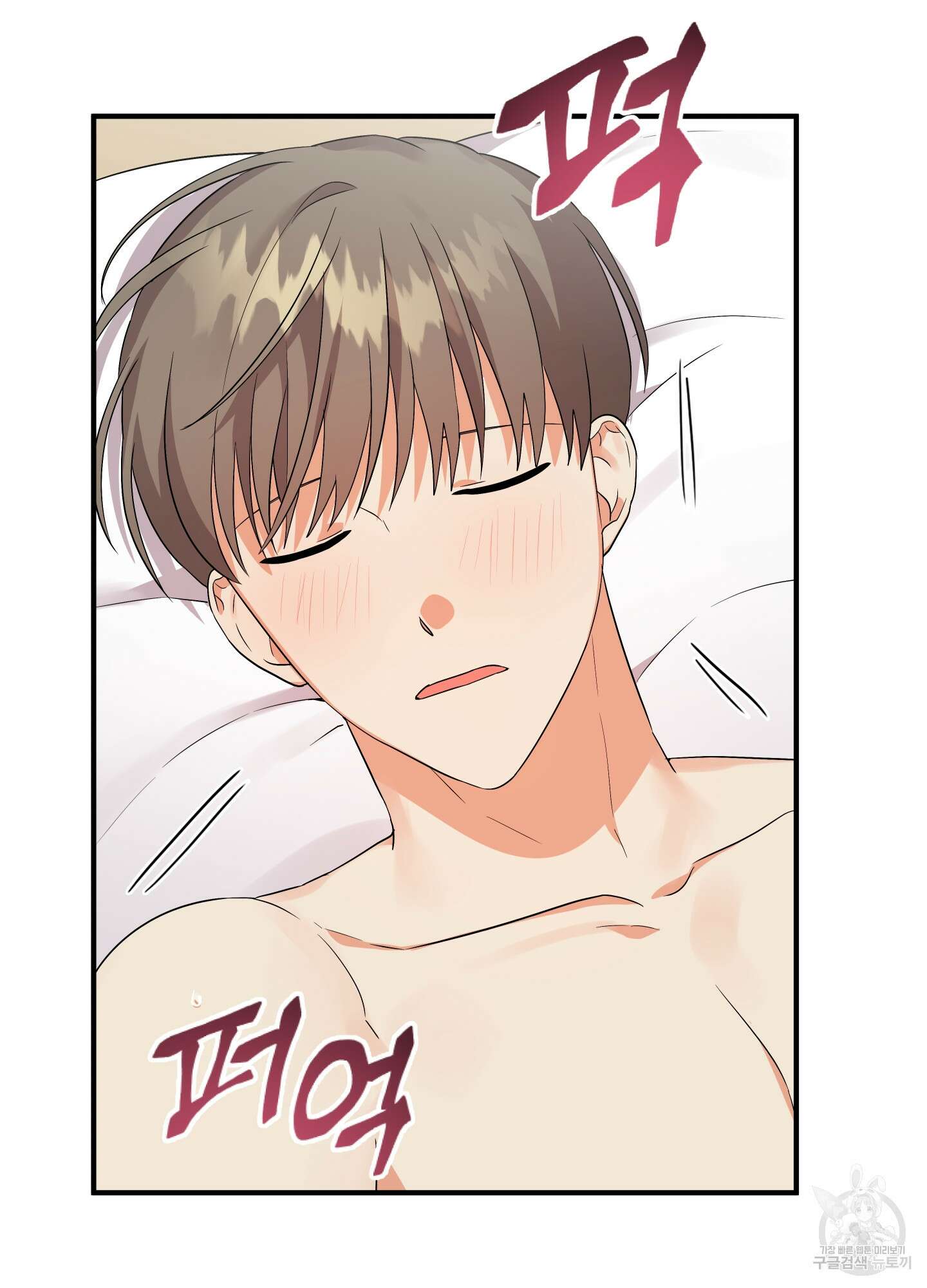 나의 망한 XXX 27화 66