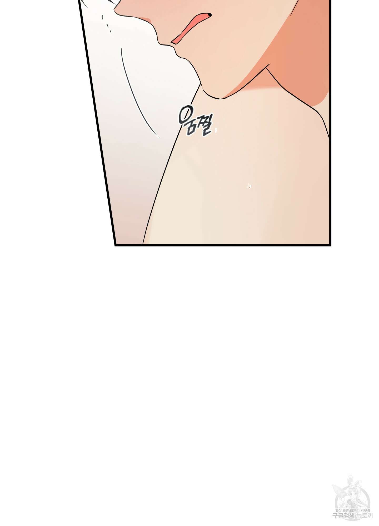 나의 망한 XXX 27화 68