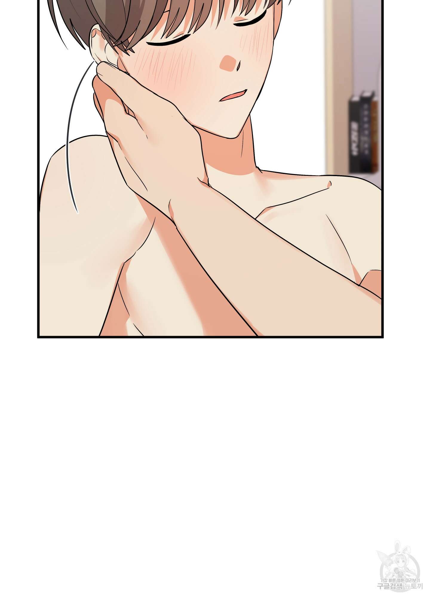 나의 망한 XXX 27화 74