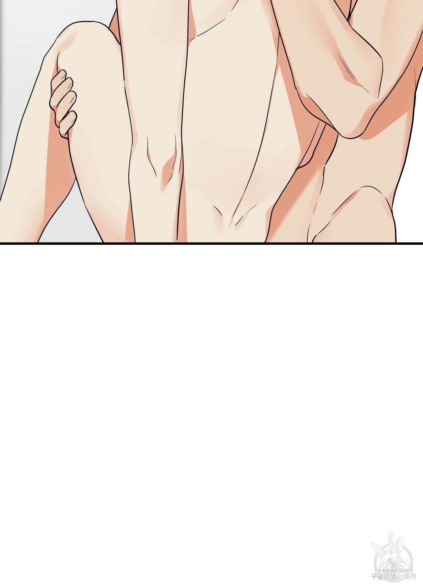 나의 망한 XXX 27화 76