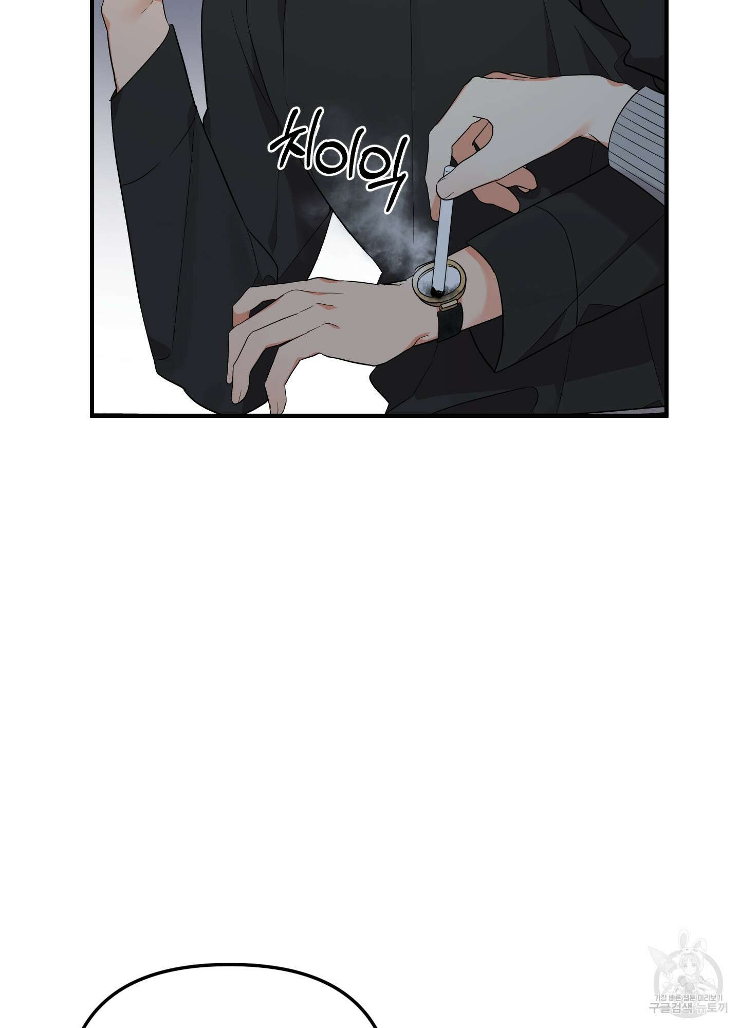 나의 망한 XXX 27화 85