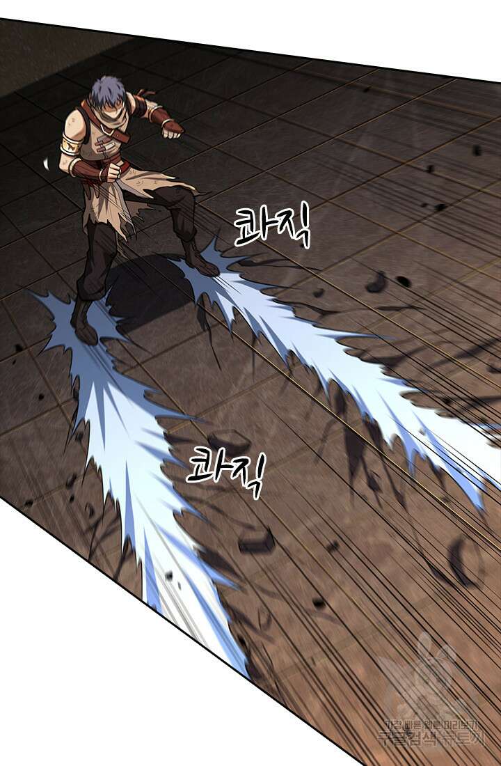 인생 역전 97화 13