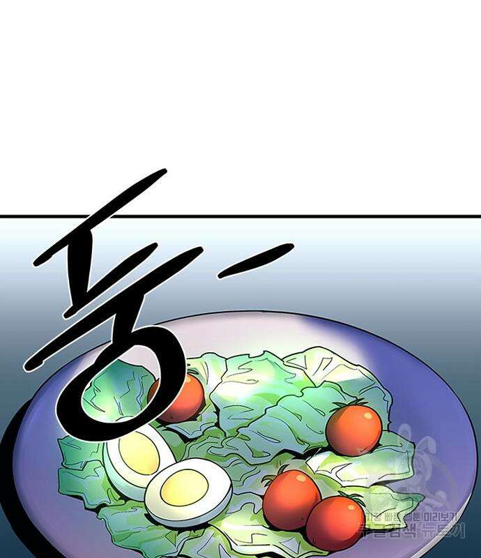 빌런투킬 107화 6