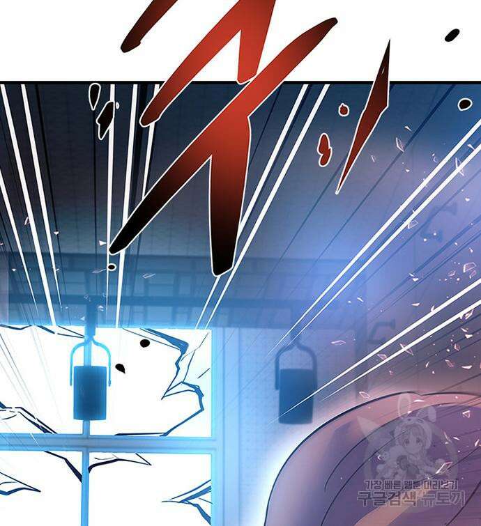 빌런투킬 107화 11