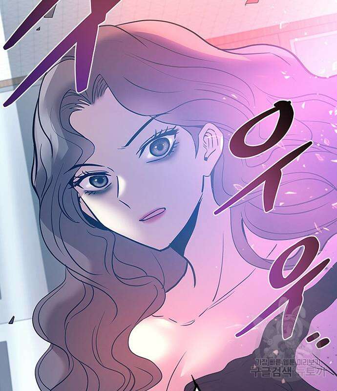 빌런투킬 107화 14