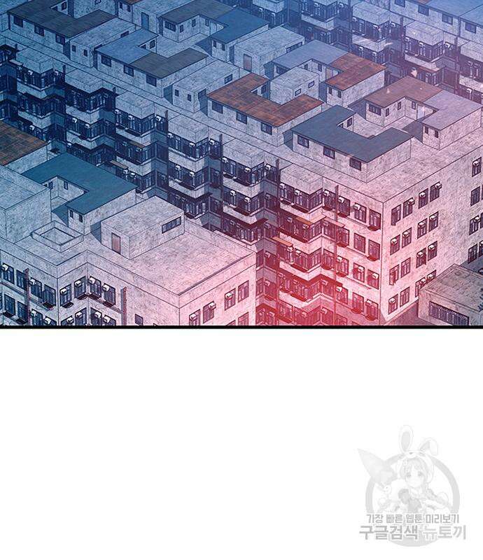 빌런투킬 107화 18