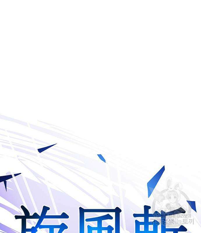 빌런투킬 107화 41