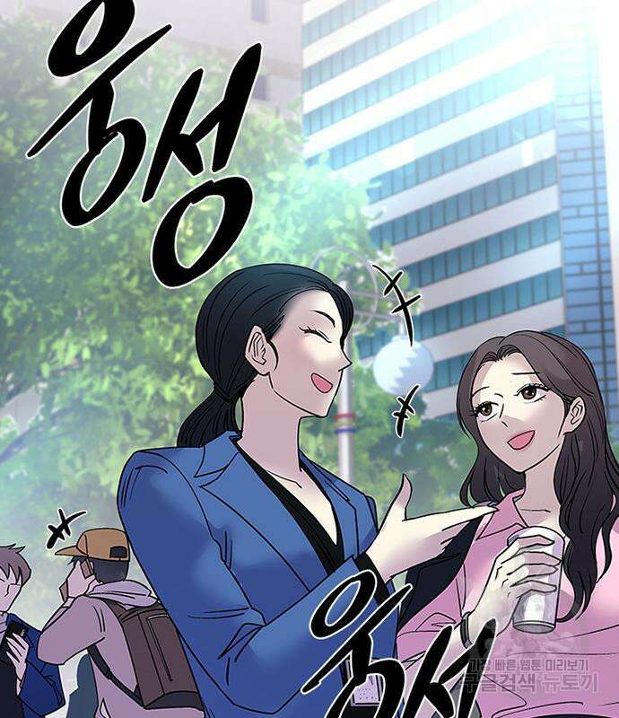 빌런투킬 107화 61