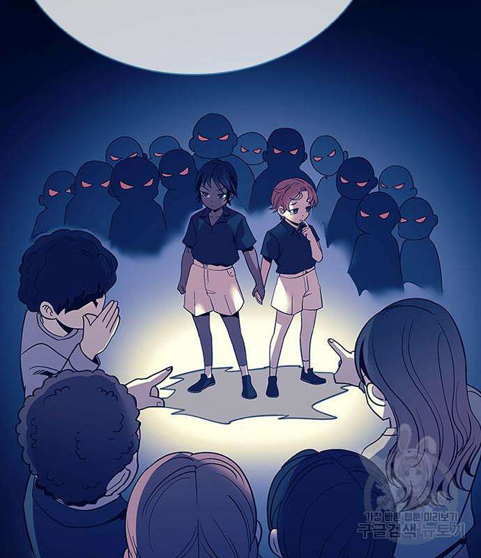 빌런투킬 107화 72