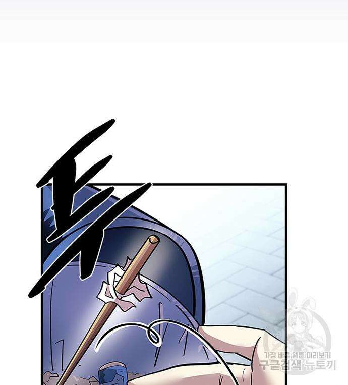 빌런투킬 107화 76