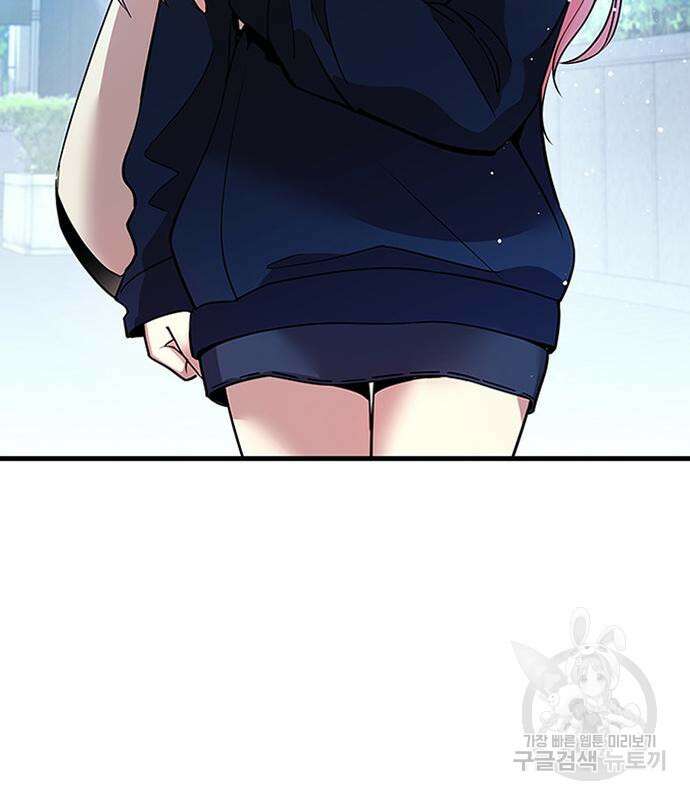 빌런투킬 107화 106