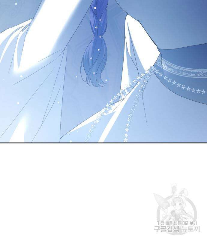 하루만 네가 되고 싶어 173화 6