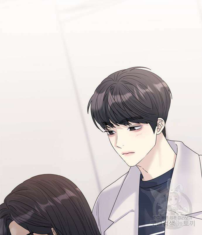 커플브레이커 33화 5