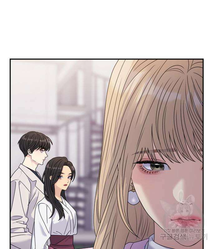 커플브레이커 33화 20