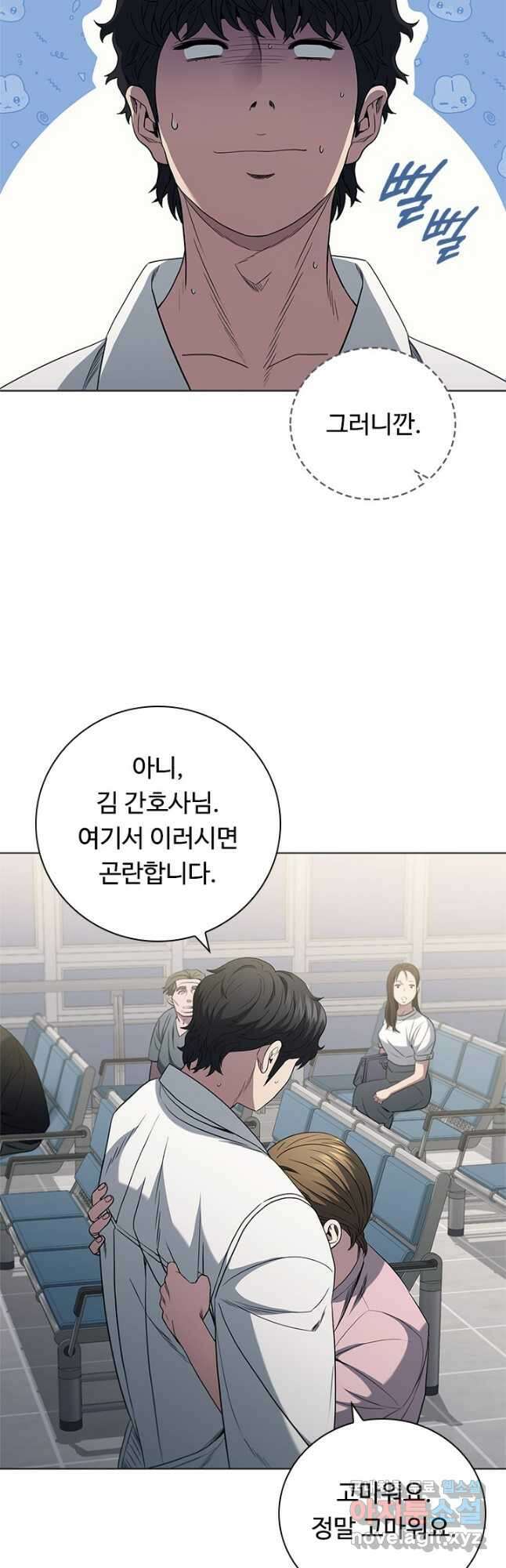 닥터 최태수 시즌4 60화 10