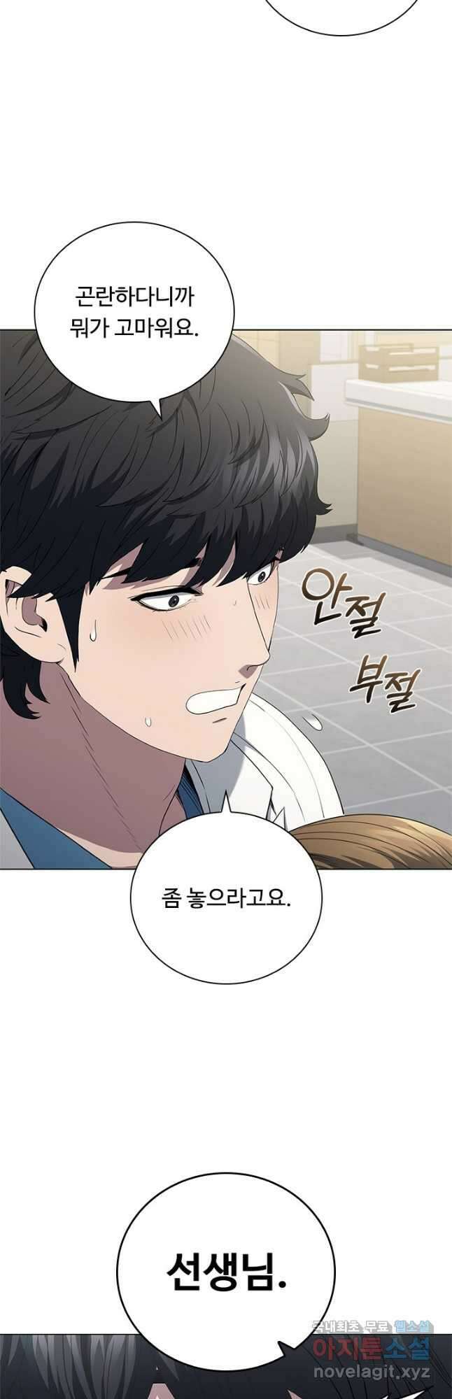 닥터 최태수 시즌4 60화 11