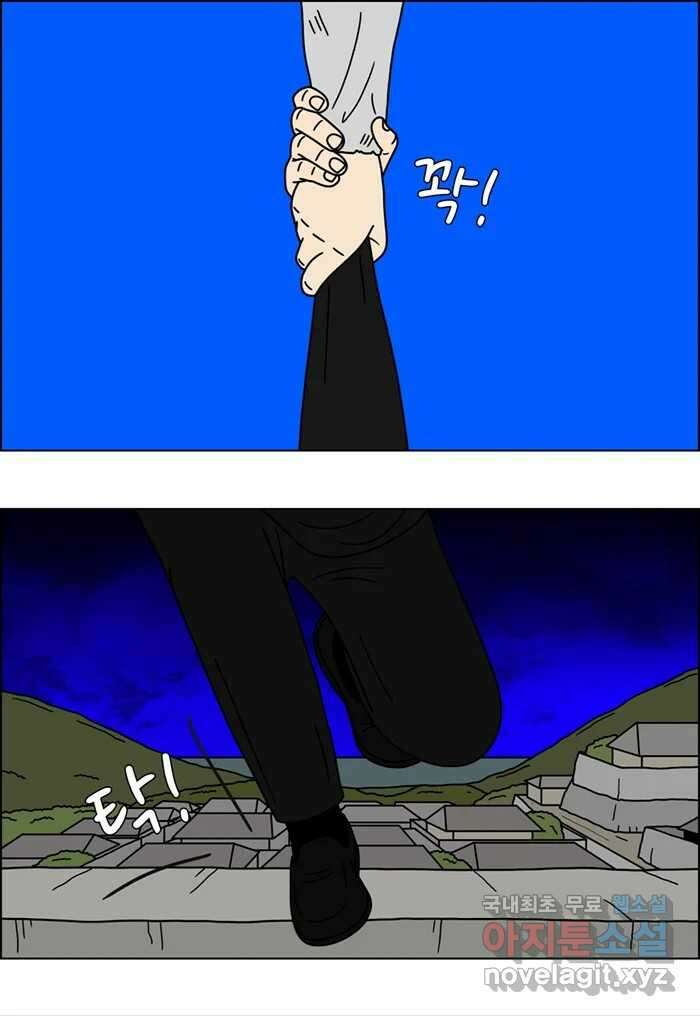 쌍갑포차 338화 케이크 (10) 13