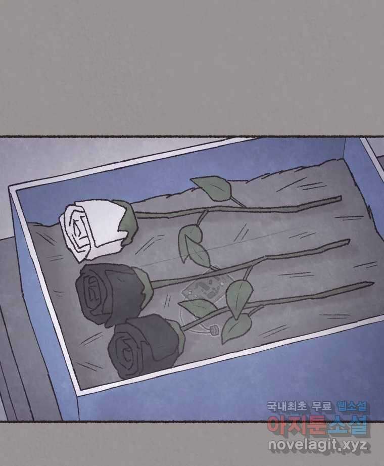 4명 중 1명은 죽는다 50화 스토커 (6) 13