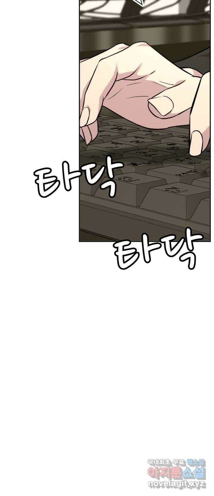 사내고충처리반 42화 45