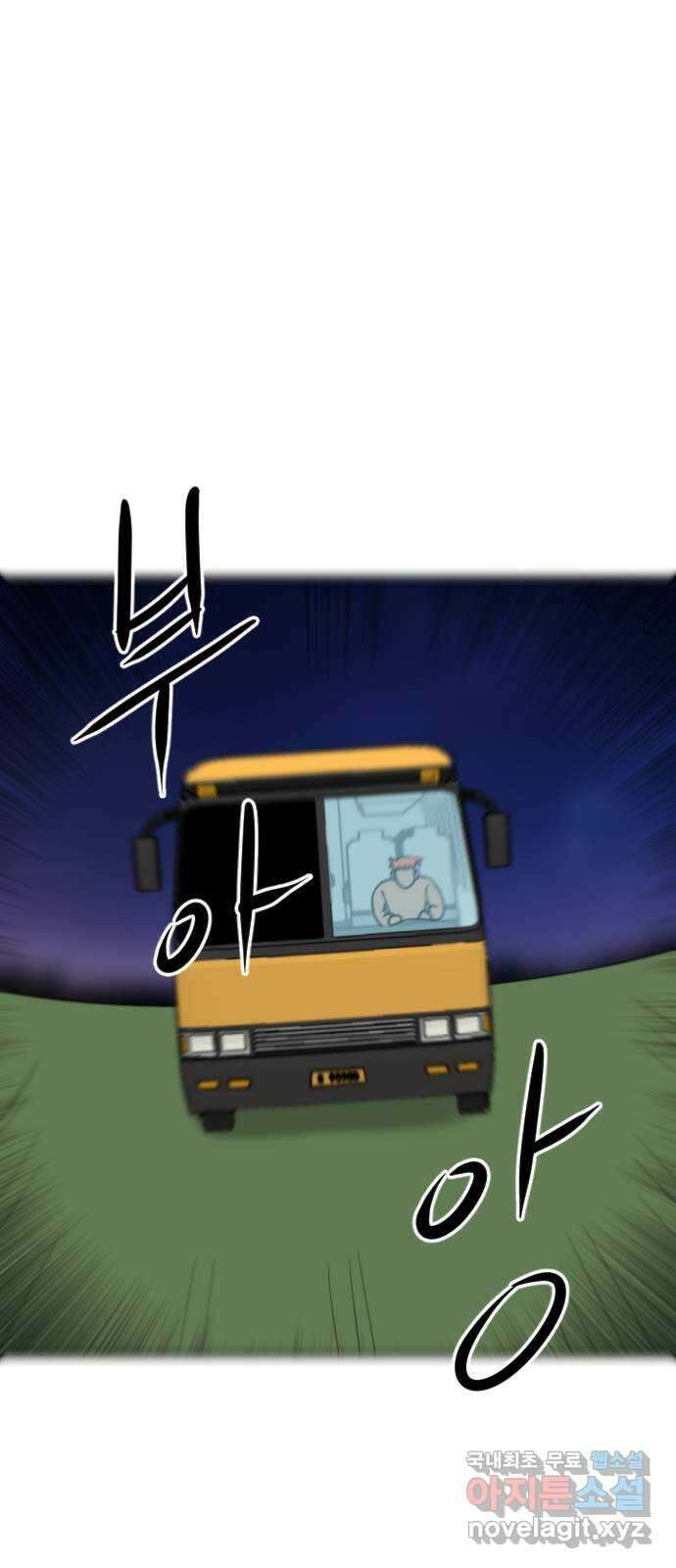 언덕 위의 제임스 394화 멀티 버스 (4) 1