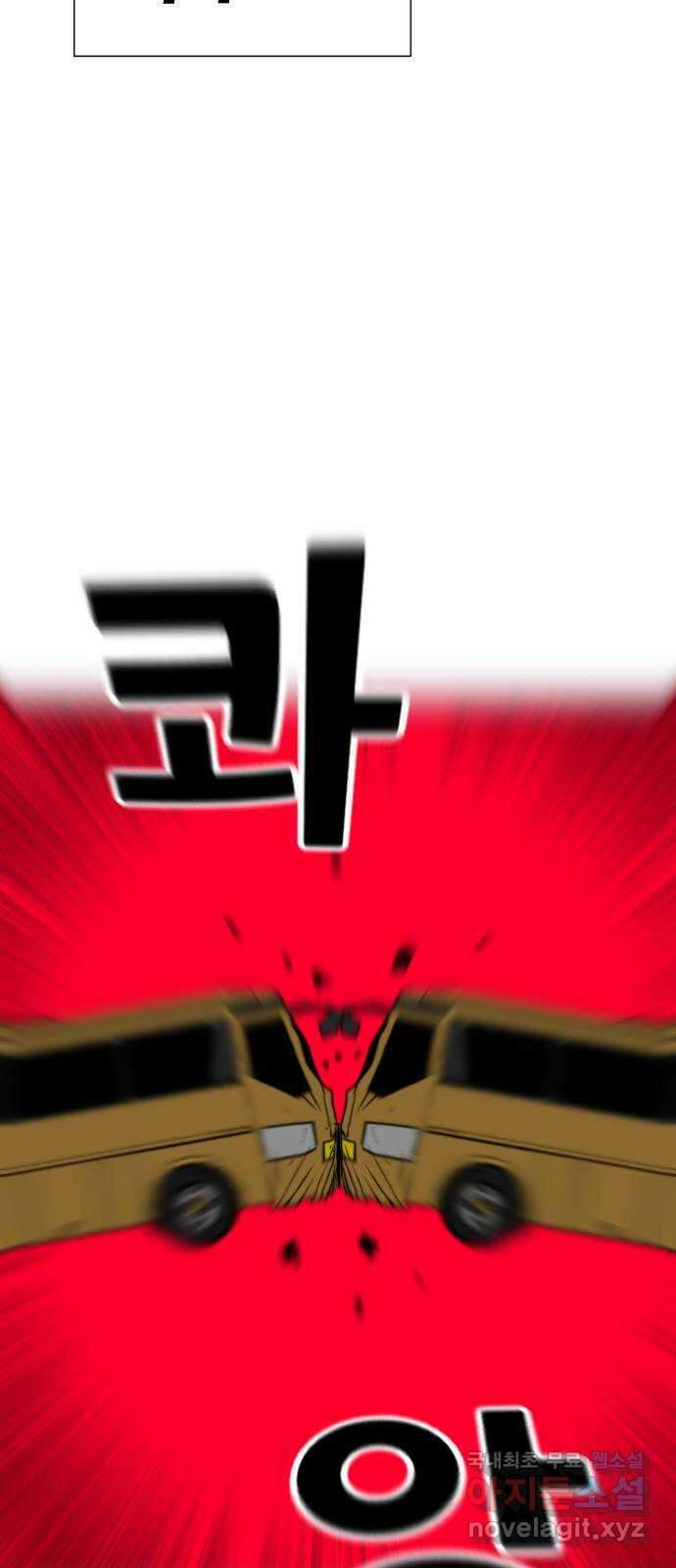 언덕 위의 제임스 394화 멀티 버스 (4) 9