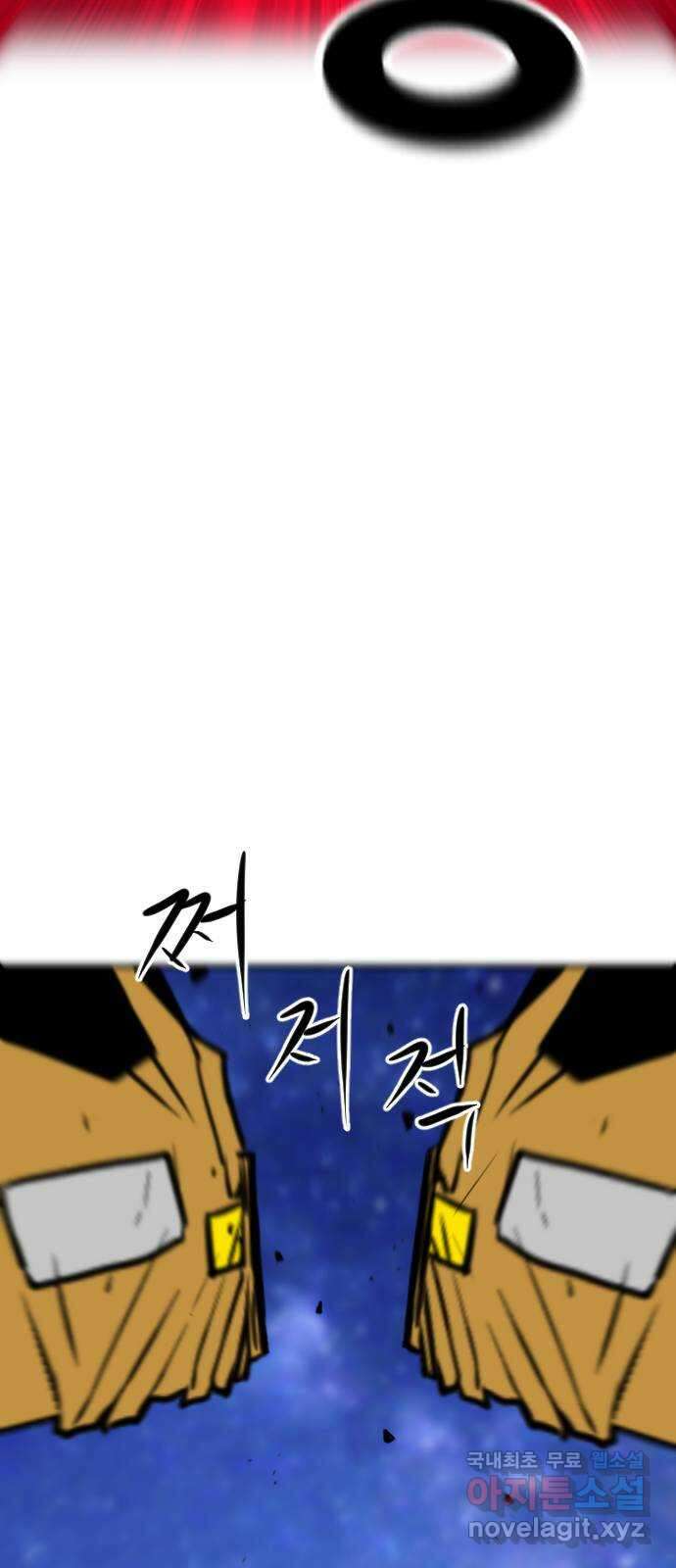 언덕 위의 제임스 394화 멀티 버스 (4) 10