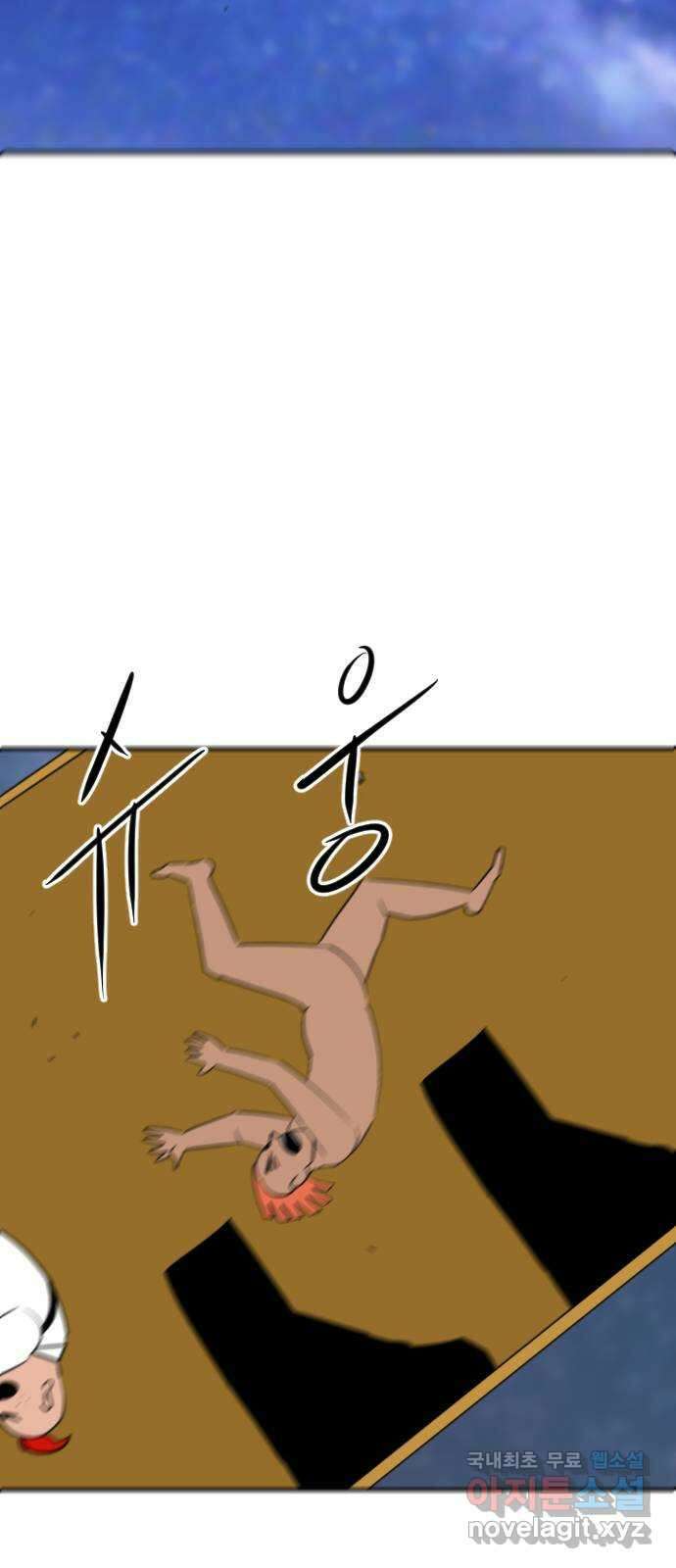 언덕 위의 제임스 394화 멀티 버스 (4) 11
