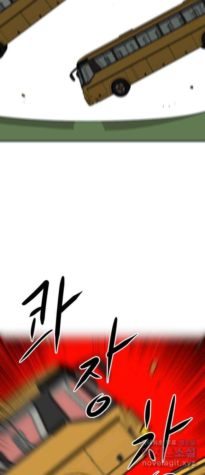 언덕 위의 제임스 394화 멀티 버스 (4) 15