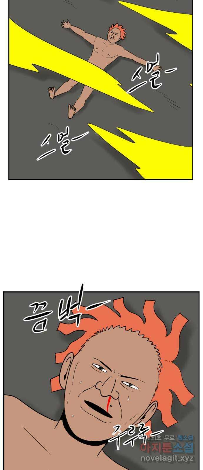 언덕 위의 제임스 394화 멀티 버스 (4) 22