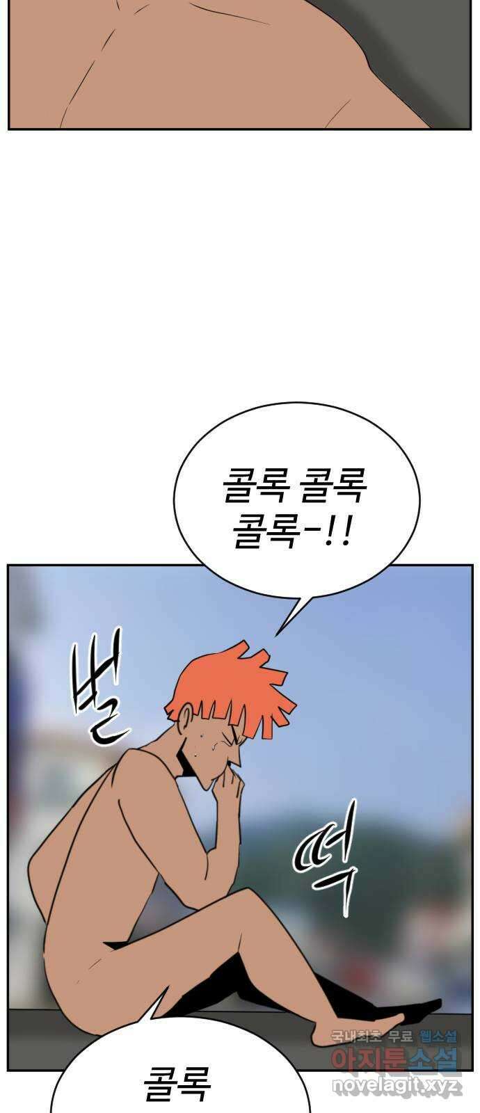 언덕 위의 제임스 394화 멀티 버스 (4) 23