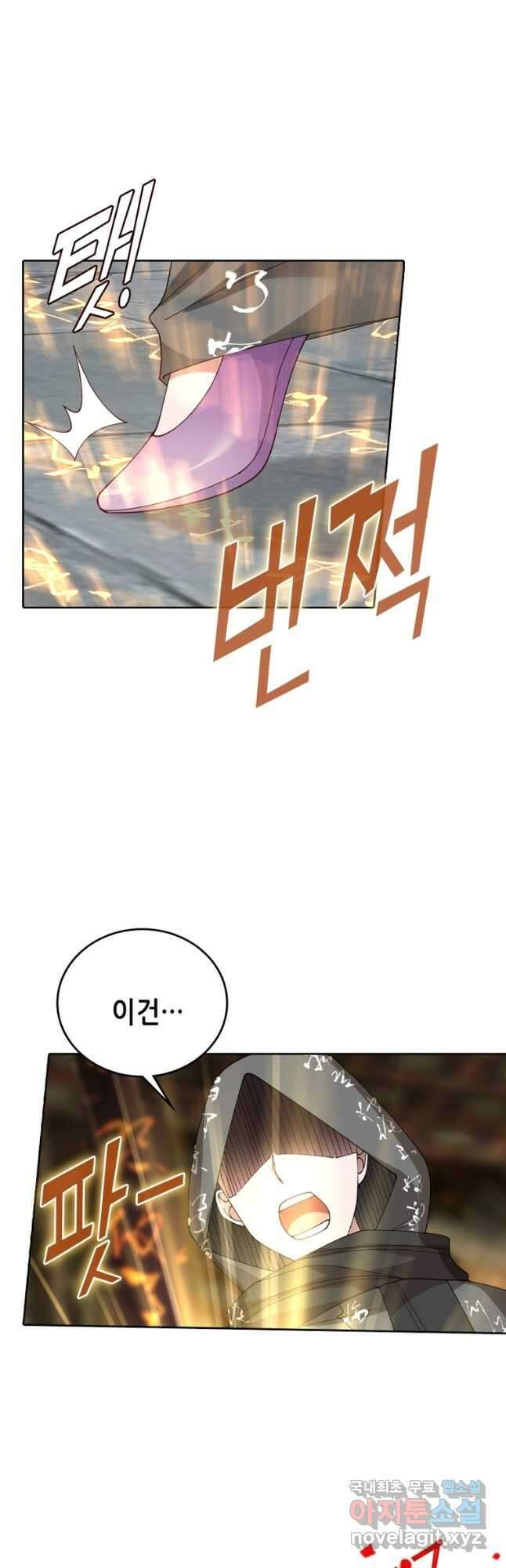 뢰신전기 88화 28
