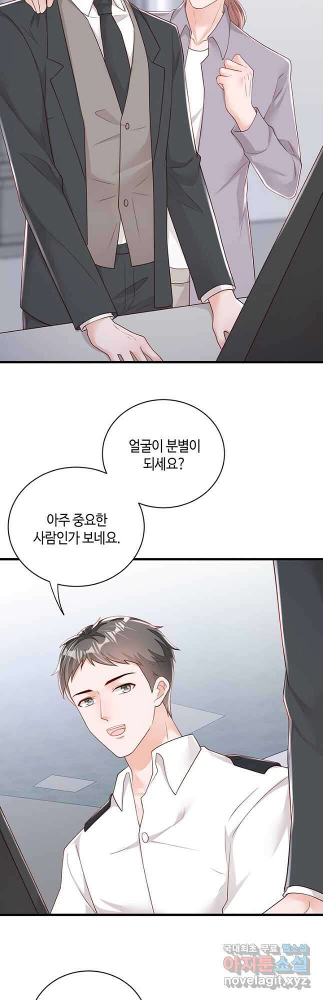 악마가 속삭일 때 154화 3