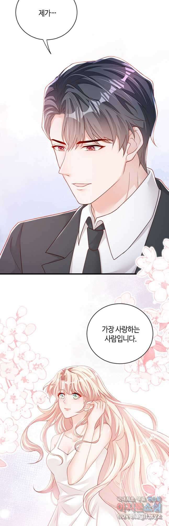 악마가 속삭일 때 154화 4