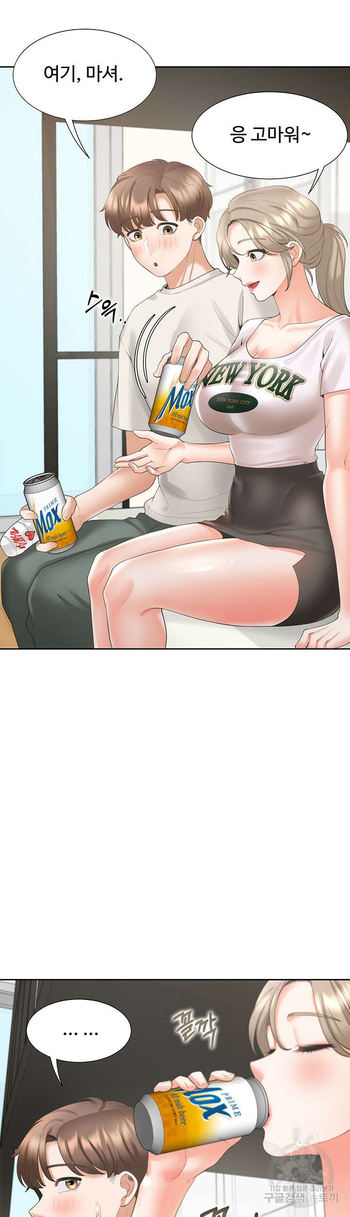 이층침대 35화 10