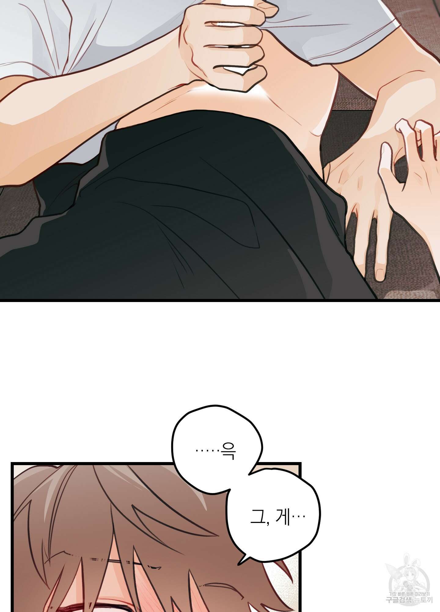 배꽃 피는 사랑 19화 2