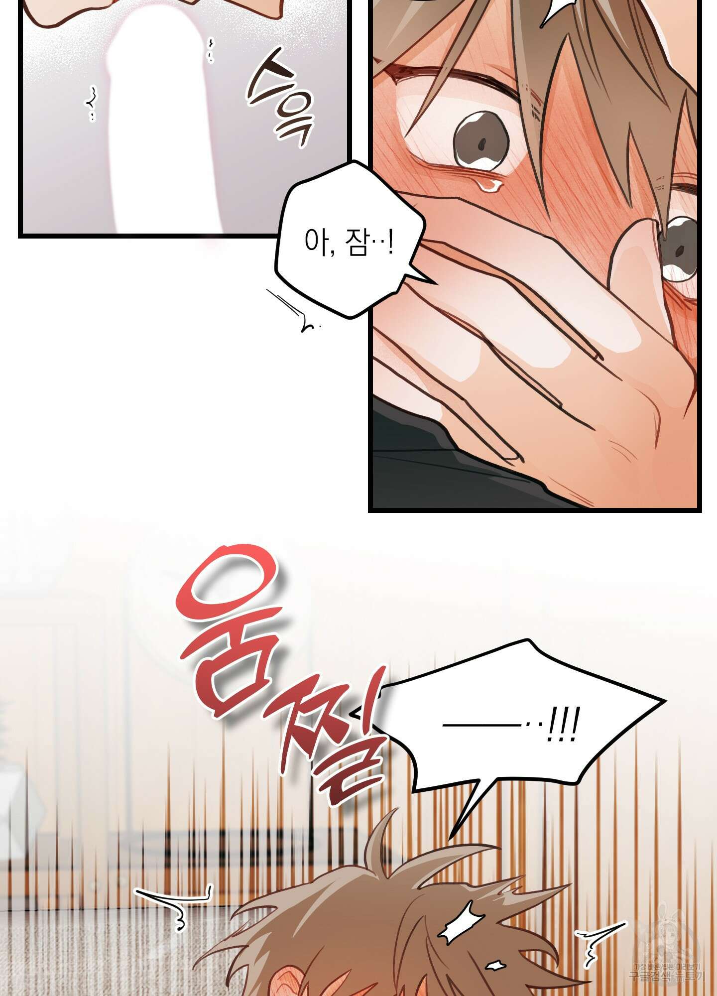 배꽃 피는 사랑 19화 16