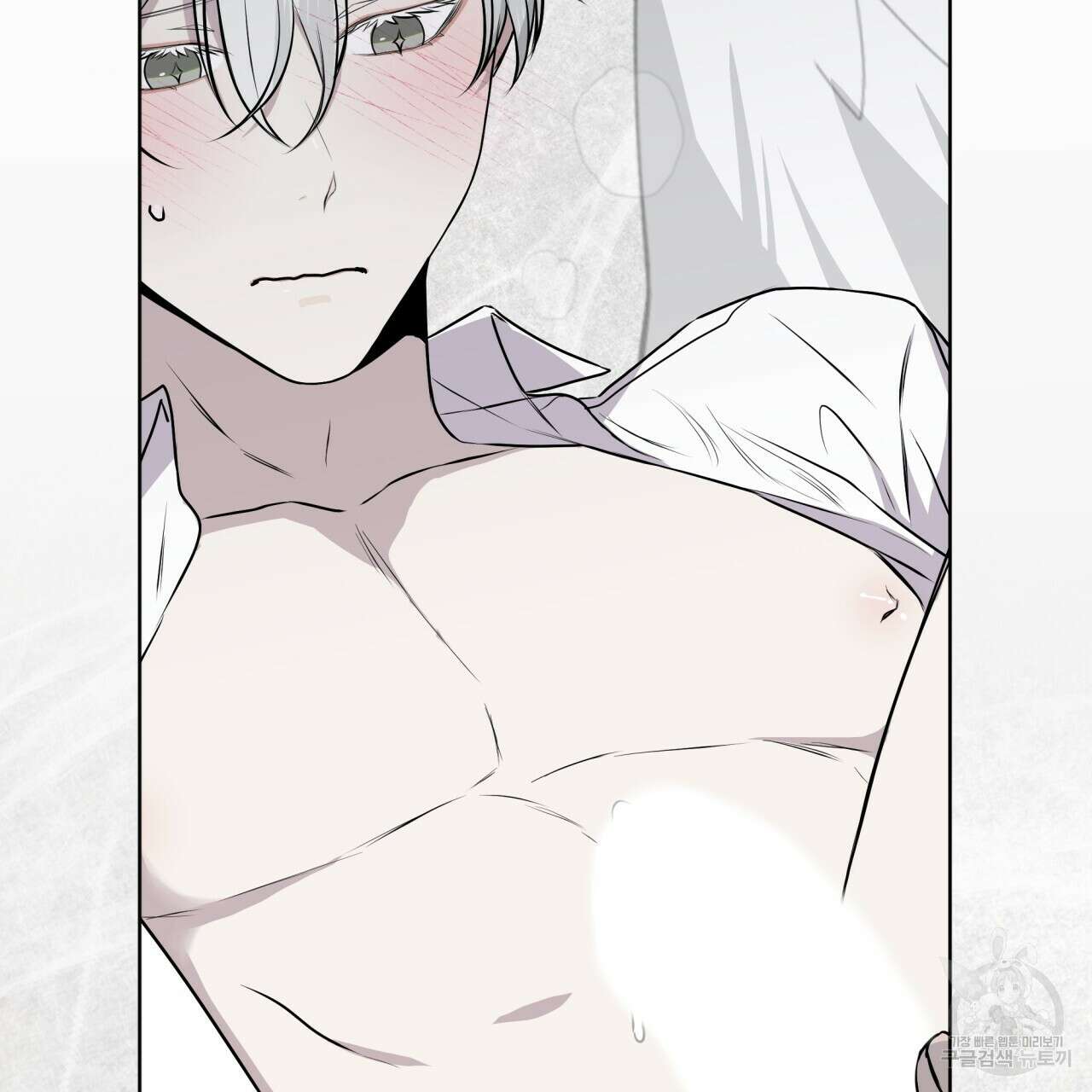 숲바다 41화 2