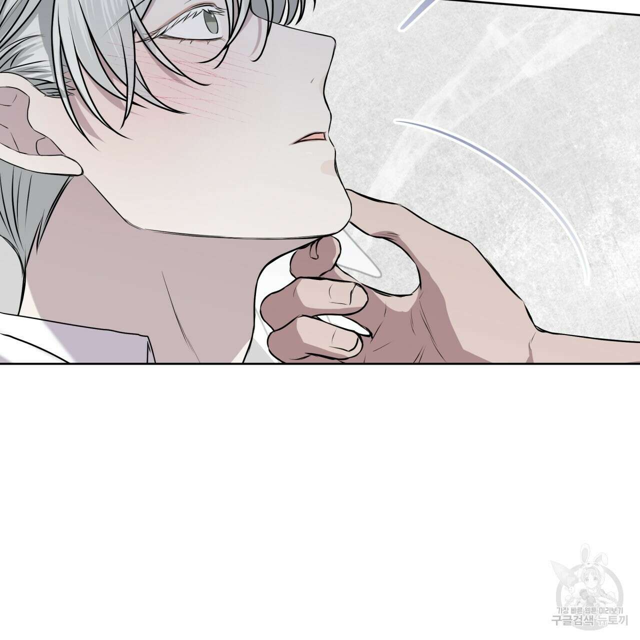 숲바다 41화 6