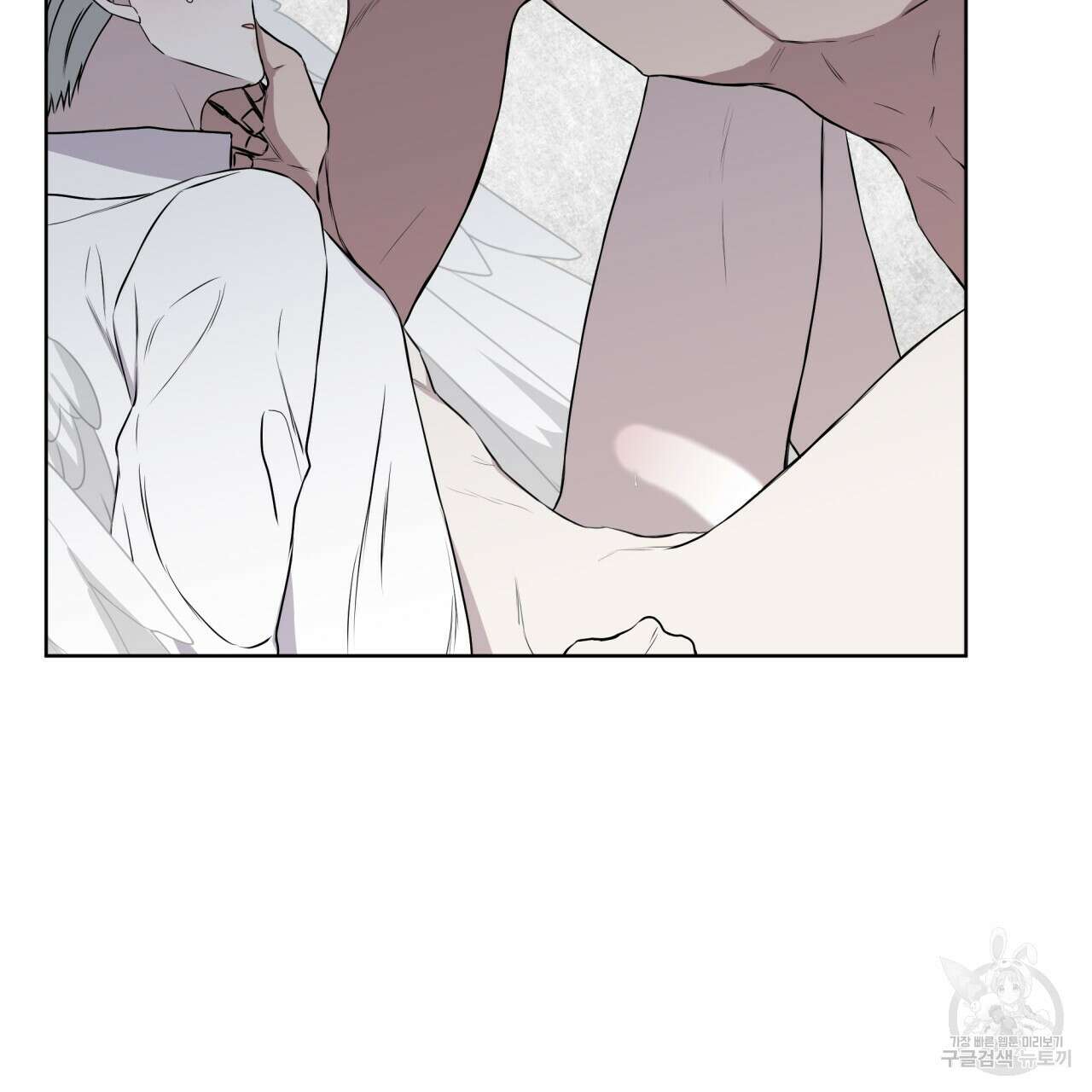 숲바다 41화 8