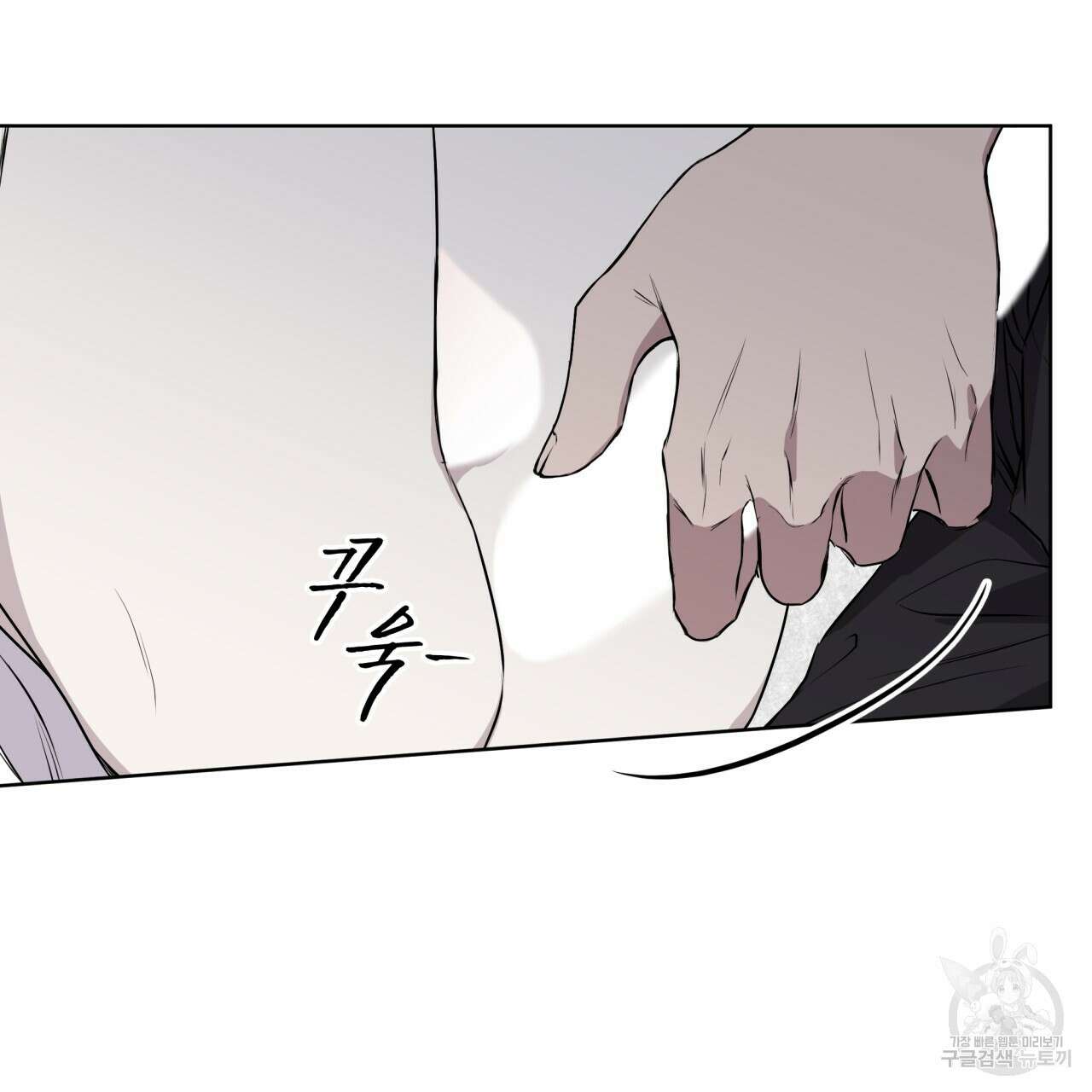 숲바다 41화 9