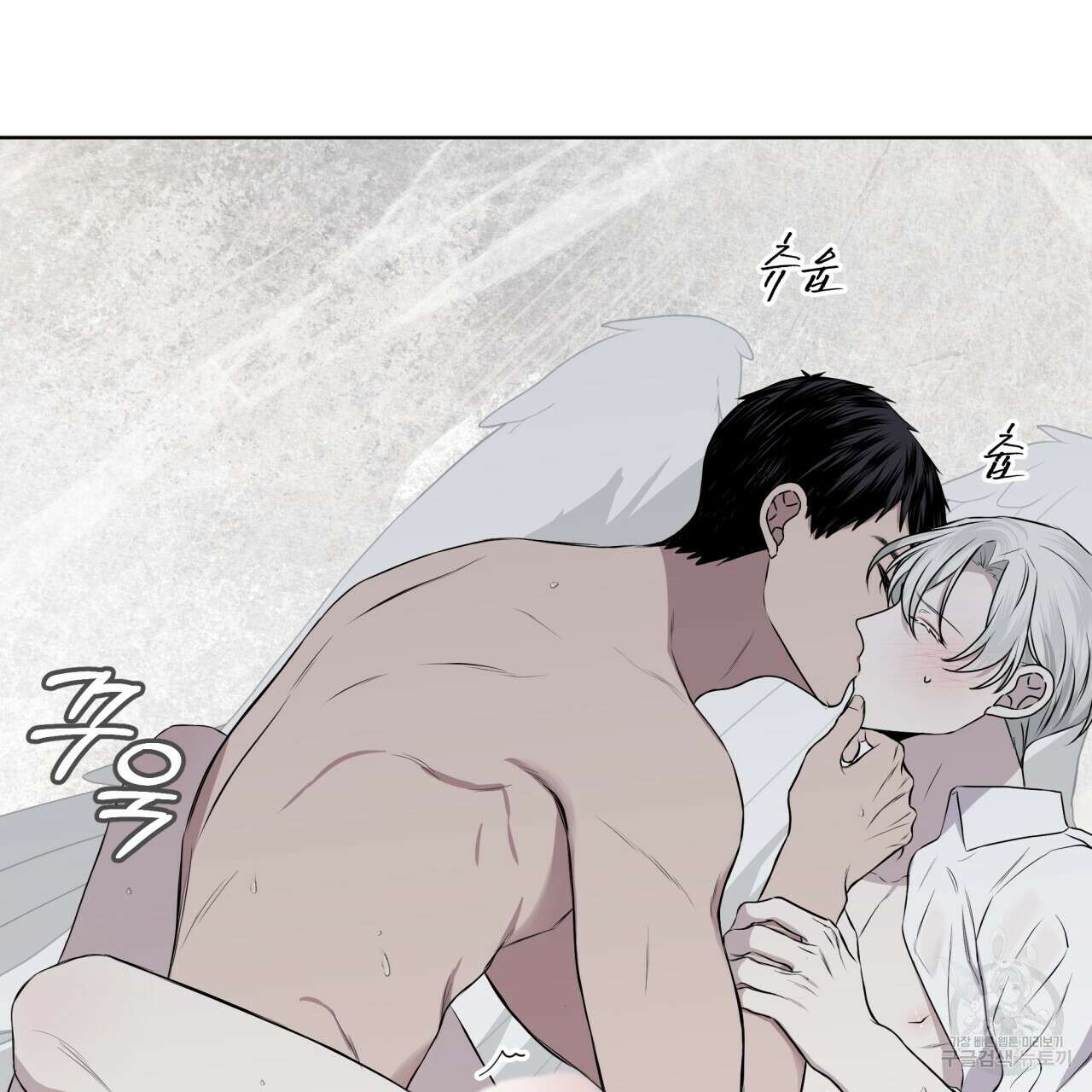 숲바다 41화 15