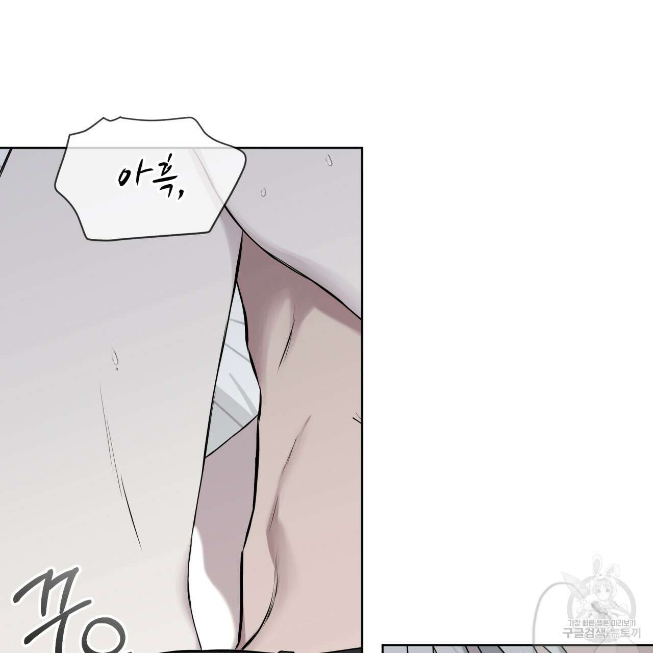 숲바다 41화 17