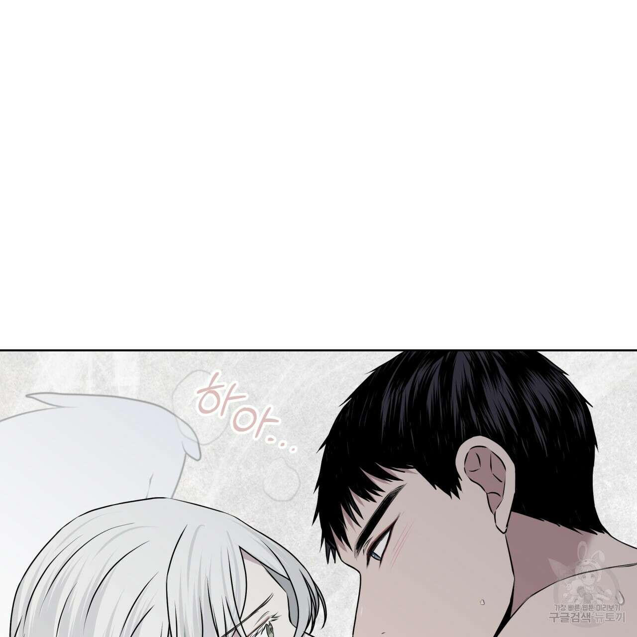 숲바다 41화 19