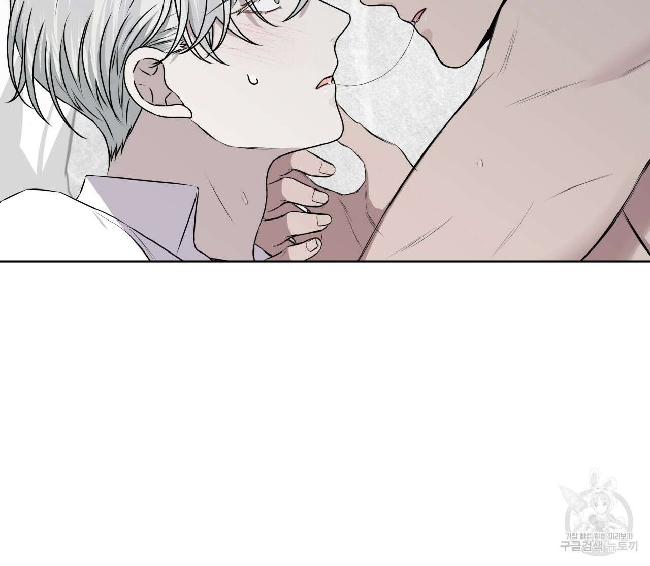 숲바다 41화 20