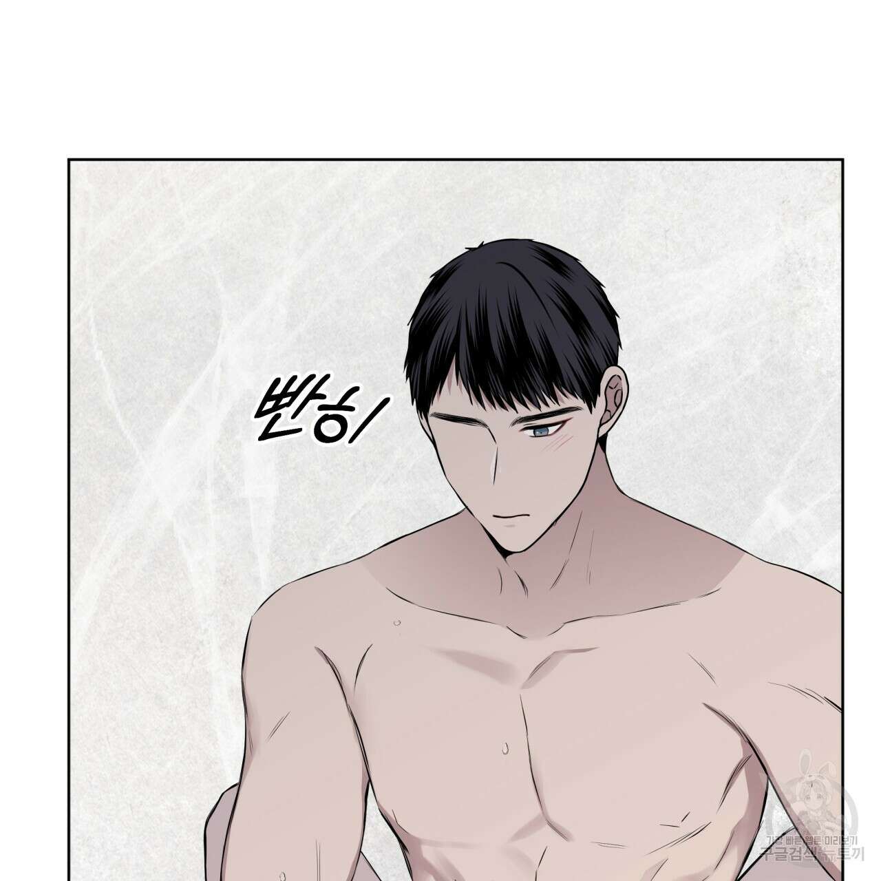 숲바다 41화 21