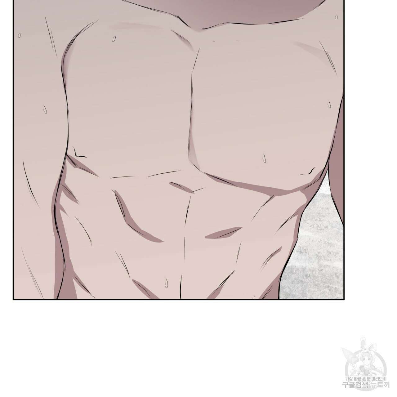 숲바다 41화 24