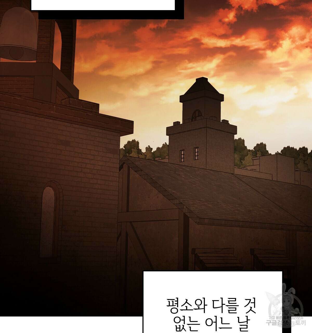 영원한 너의 거짓말 74화 2