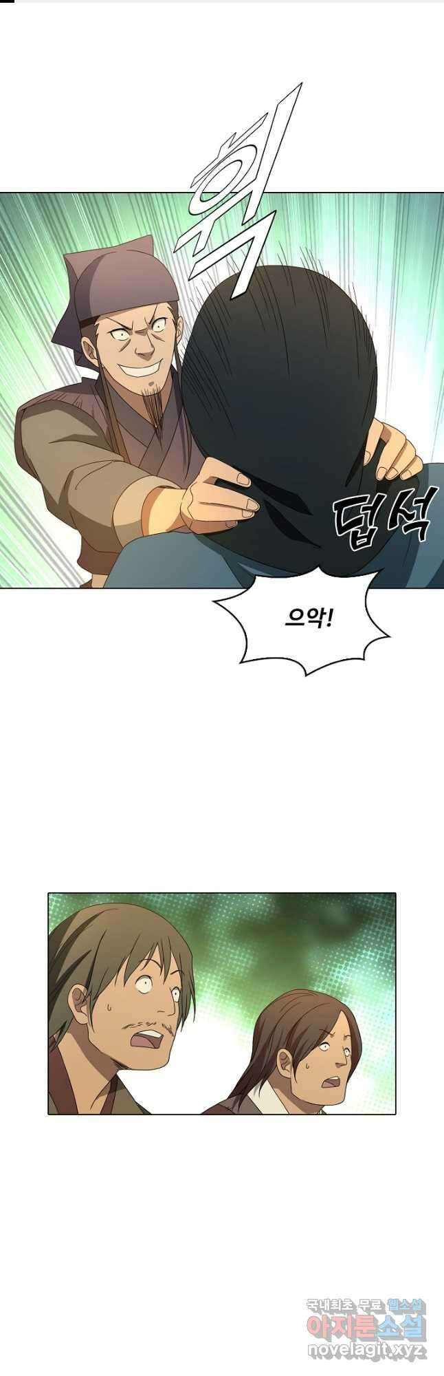 천룡팔부 156화 1